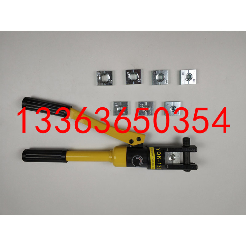 承装修试资质升级电缆压接钳90-200㎜²承修用压接工具