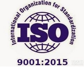 重庆ISO认证如何保持较长使用寿命， 重庆ISO办理价格行情