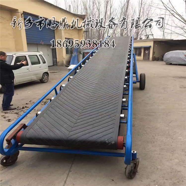 粮站用散粮装车皮带机-食品包装皮带输送机