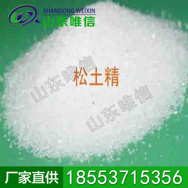 松土精长期供应，松土精质量可靠，定做支持