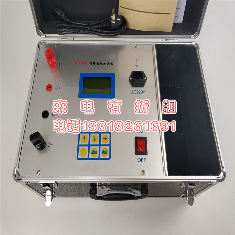 承装修试办资质认证升级回路电阻测试仪DC:≥100A测量仪器