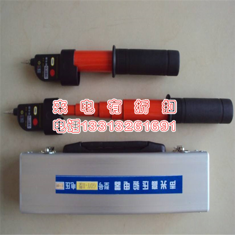 高压电工作业实训声光报警验电器高压验电器高压验电笔