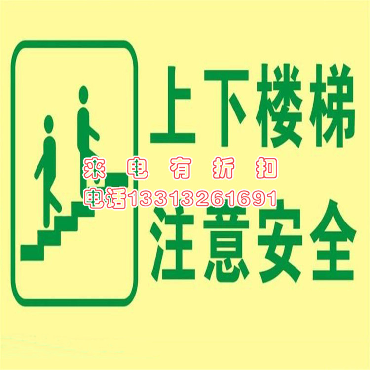 警告标志禁止标志严禁烟火提示标志水库安全告知牌