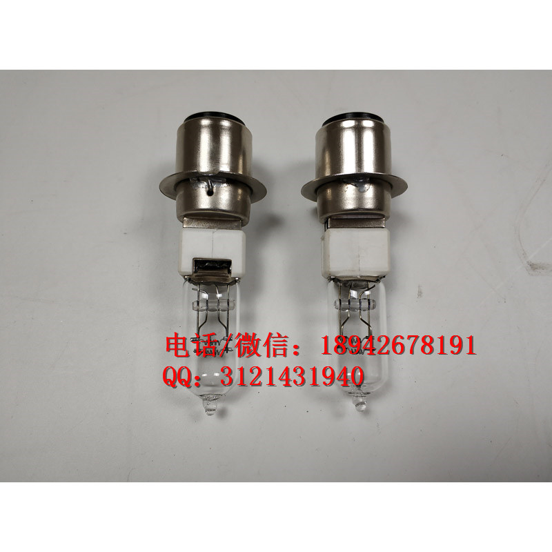 转撤器标志灯指示灯泡LTX12V-25W卤钨柱形铁路信号灯泡