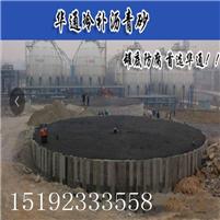 上海环保型冷拌沥青砂在罐底防腐中的应用