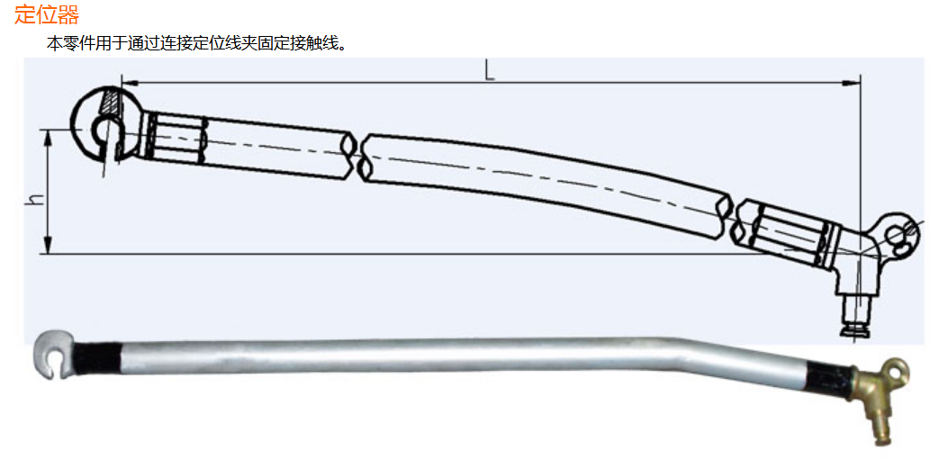 T型限制管1800mm /预交式导线耐张合金