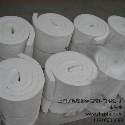 上海硅酸铝保温棉厂家,上海硅酸铝保温棉哪家好,子烁供