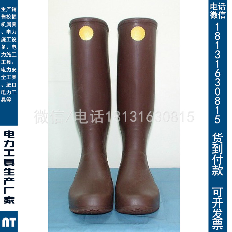 原装进口YS-113-01-06 绝缘靴 日本橡胶绝缘靴 30KV橡胶绝缘靴
