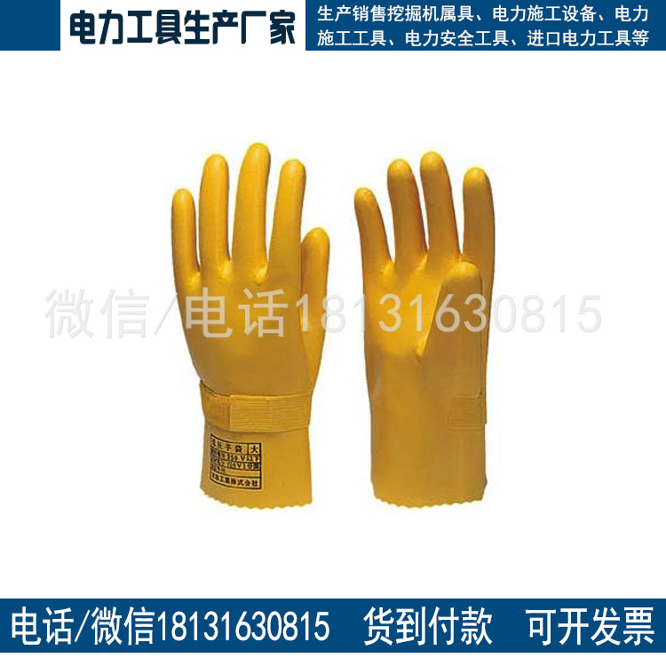日本进口YS102-10-01双层绝缘手套 3KV低压绝缘手套 双层绝缘手套