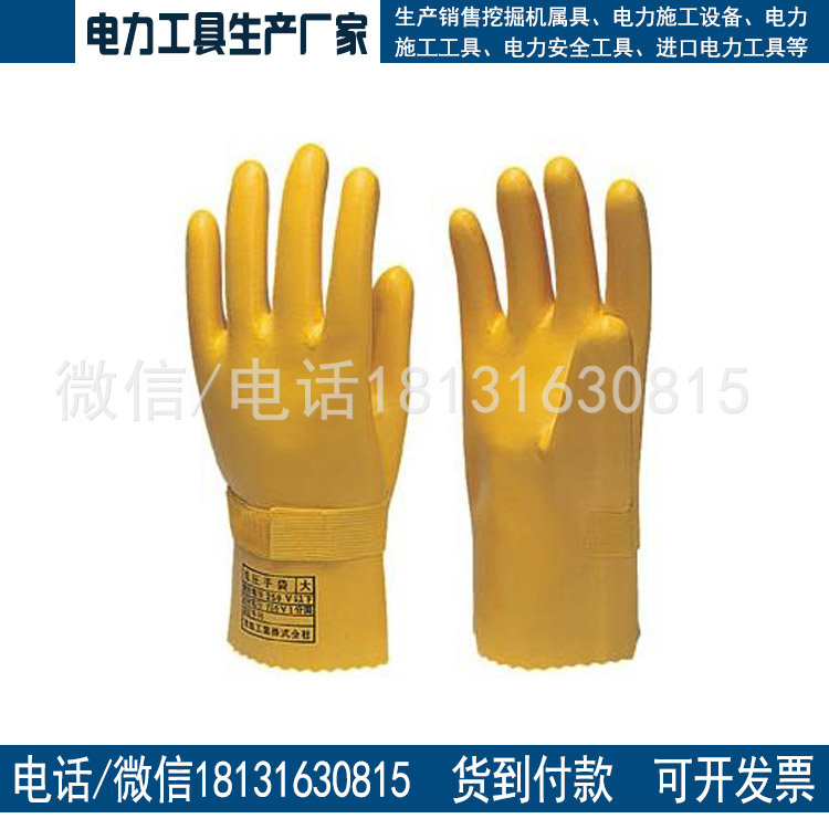 日本YS进口YS102-10-01 双层绝缘手套电工防护手套橡胶绝缘手套