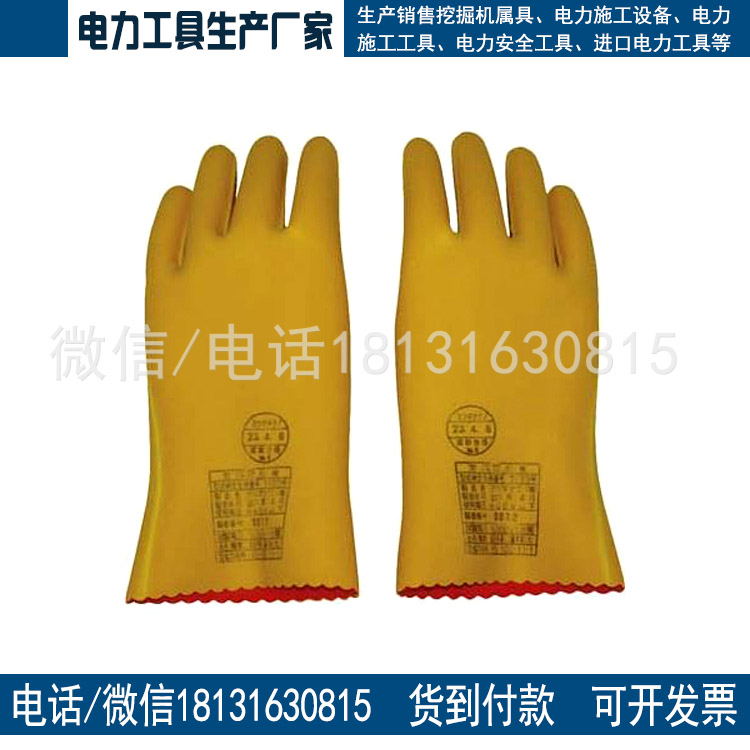 日本原装进口 日本YS绝缘手套YS102-10-01 双层绝缘手套