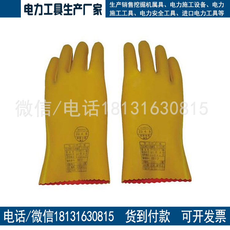 日本原装进口YS绝缘手套YS102-10-01双层绝缘手套
