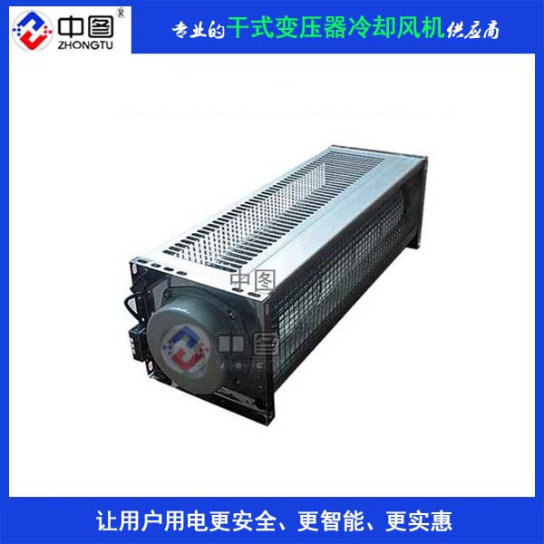 河南省FFDDC470-110干式变压器风机