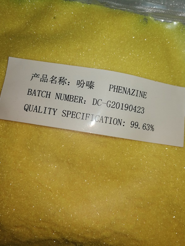 吩嗪（Phenazine）厂家现货