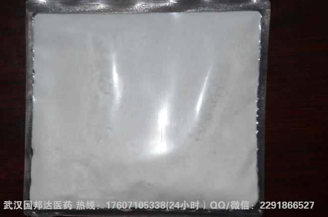 比沙可啶原料厂家