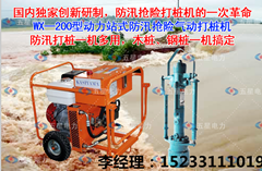 便携式打桩机订制_可打入不同直径的钢桩和木桩