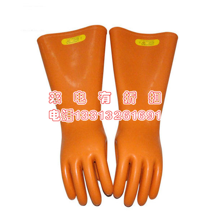 橡胶绝缘手套高压电工作业实训橡胶防护手套防触电劳保手套