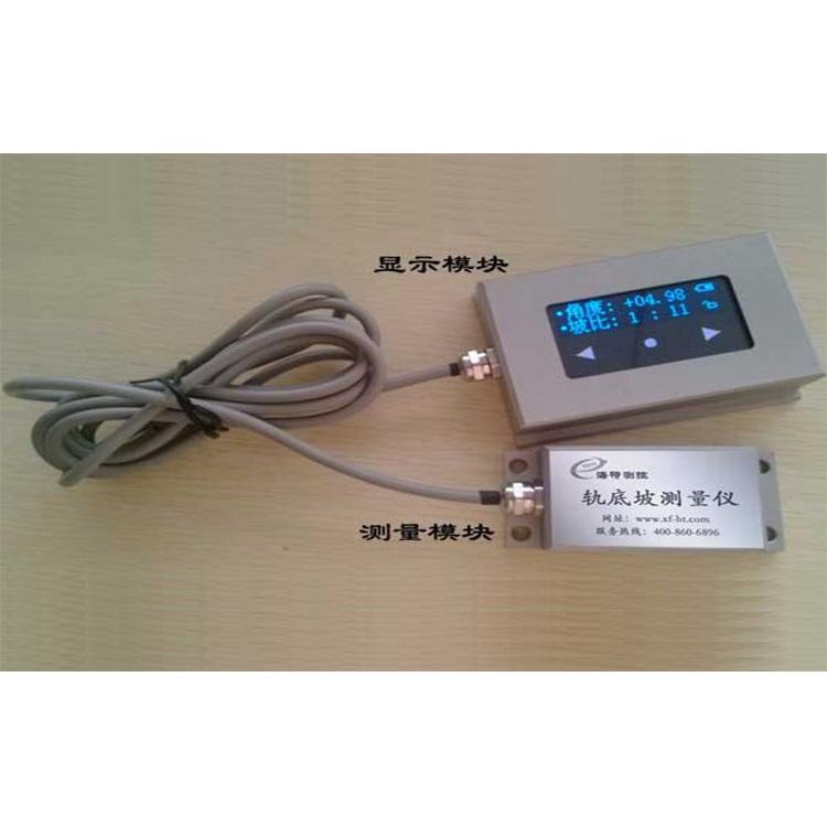供应FTDP-3轨底坡测量仪 数显谷底坡度检测仪