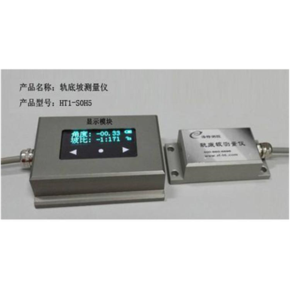 厂家直销轨底坡度测量仪型号FTDP-3 HTI-SOH5价格优惠