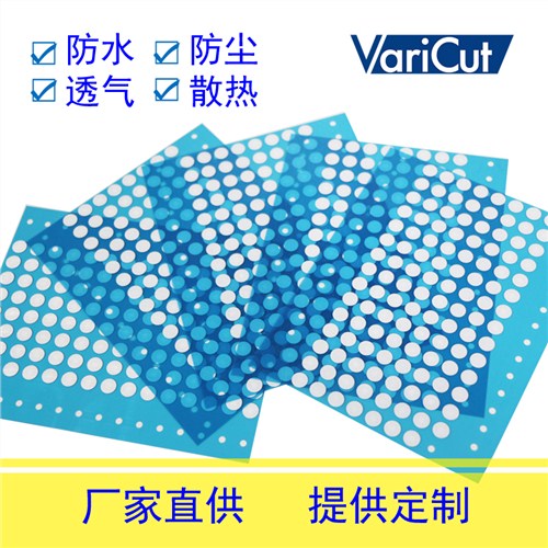 防水透气膜技术参数 透气防水膜价格 防水透气膜厂家 威侃供