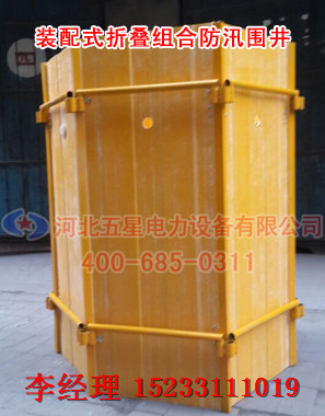 应急装配板式防汛围井_能大大提高管涌抢险速度
