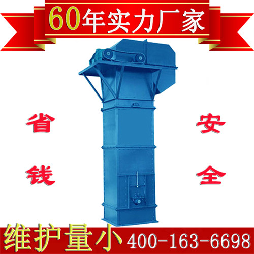 环链斗式提升机厂家  鹤壁通用 TH环链斗式提升机