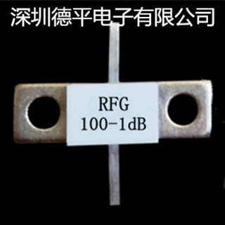 供应RFG100W法兰衰减器，1-30dB法兰衰减电阻