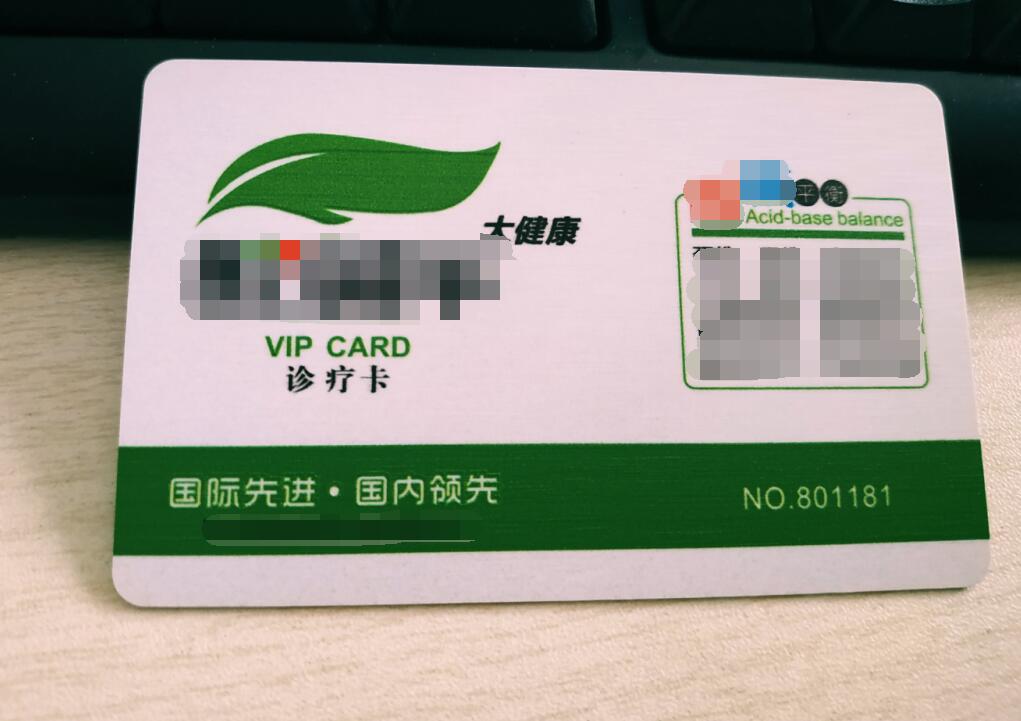 天津银色磁条卡制作，VIP会员卡，3D浮雕卡，告别平庸