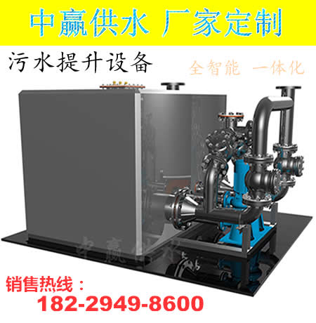 十堰反冲洗污水提升系统