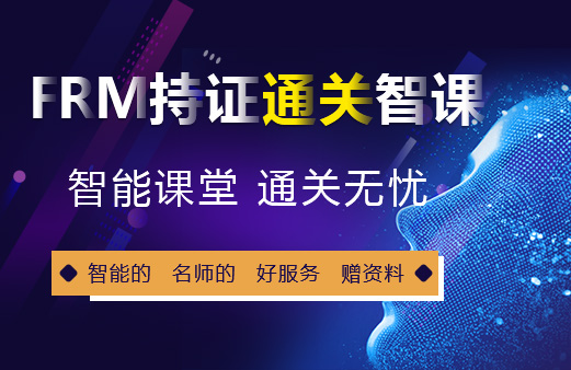 FRM报名后，为什么接收不到确认邮件？