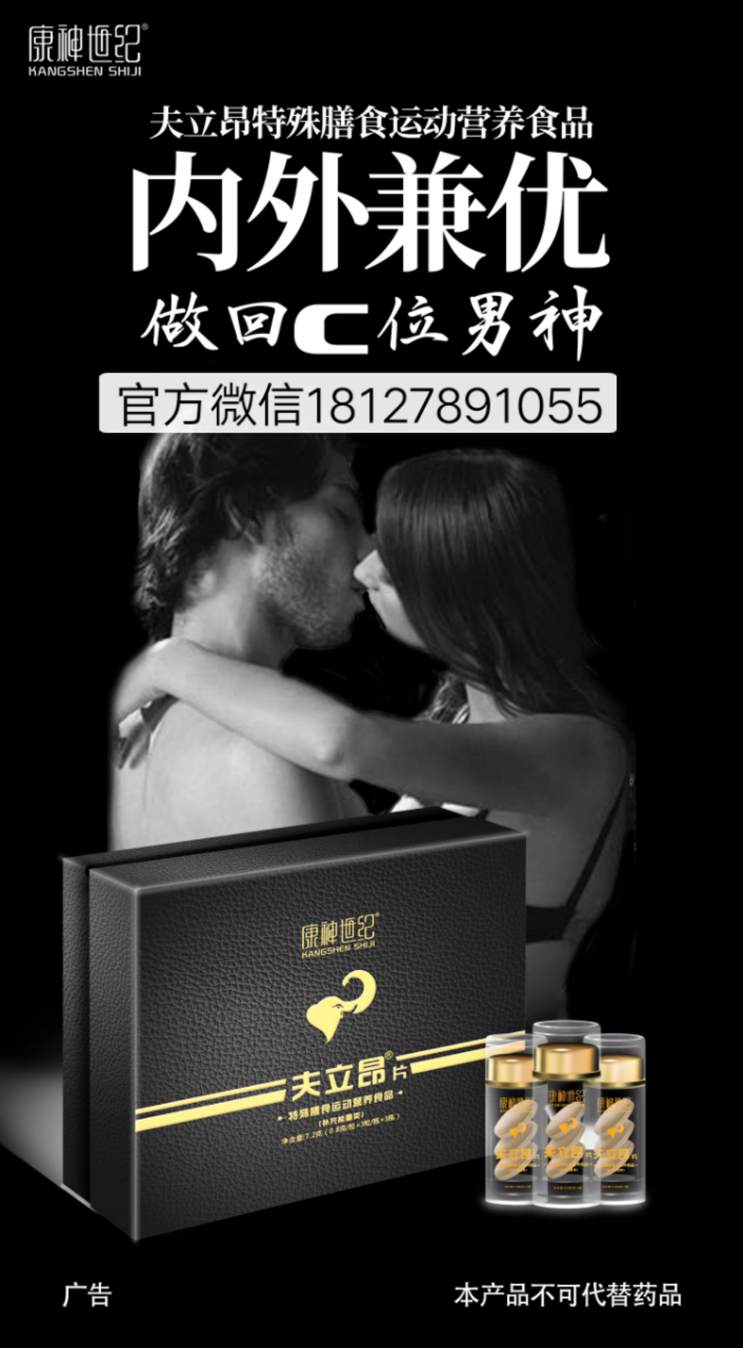 康神世纪夫立昂对哪些人有用，效果真的好吗？