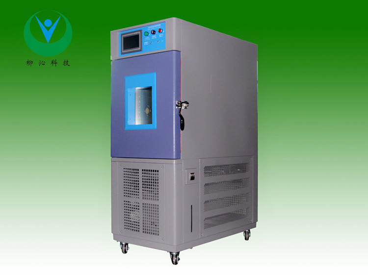 高低温测试箱东莞 机构直销生产高低温交变湿热试验箱的厂家