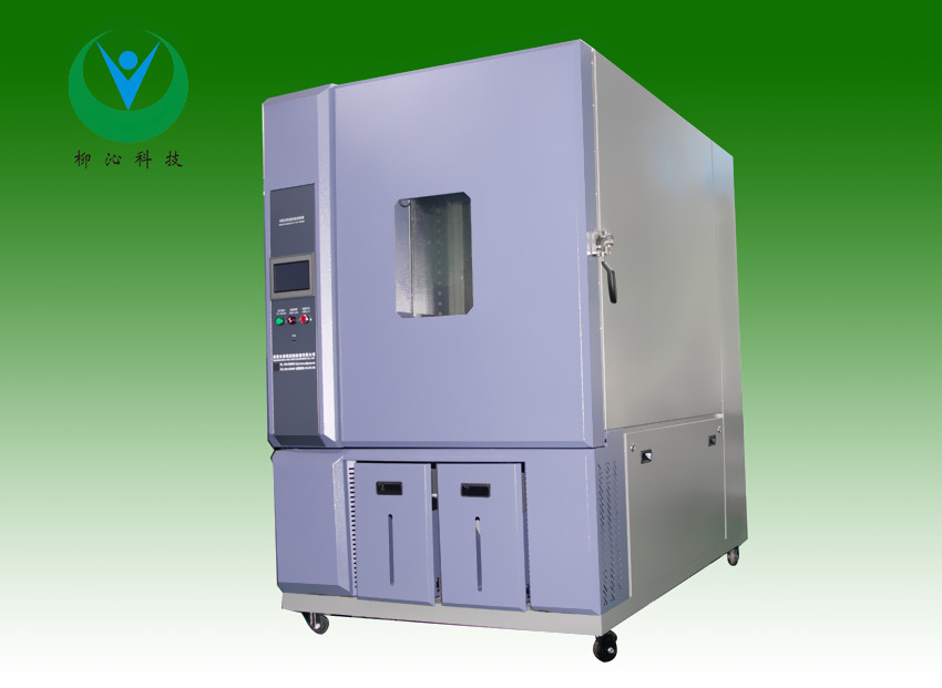 自动恒温恒湿试验箱东莞市恒温恒湿实验箱大型高低温环境试验箱