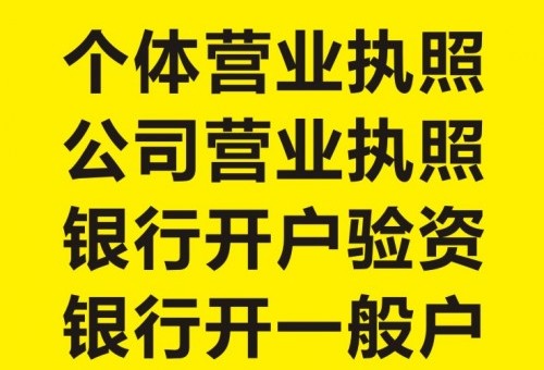 深圳公司开对公账户需要预约吗，具体怎么办理