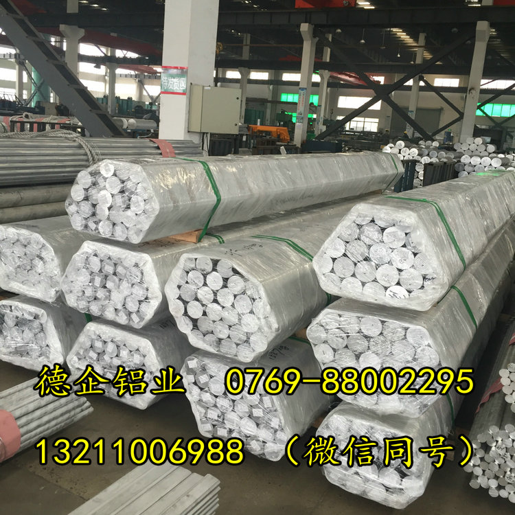 优质进口a2024航空用铝板价格