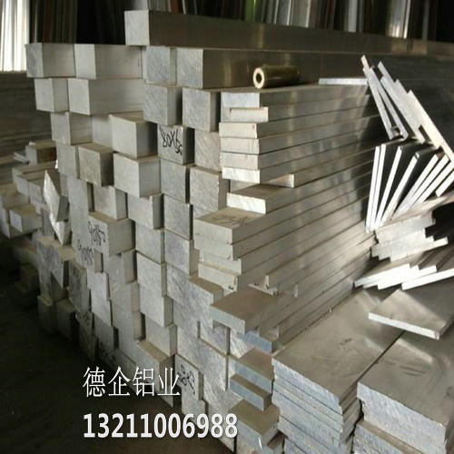 优质2024无缝铝管价格 德企铝合金