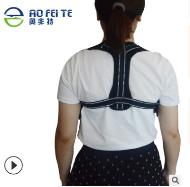 奥非特 新品 背部姿势矫正带 锁骨矫正带 前拉式背带 厂家直销