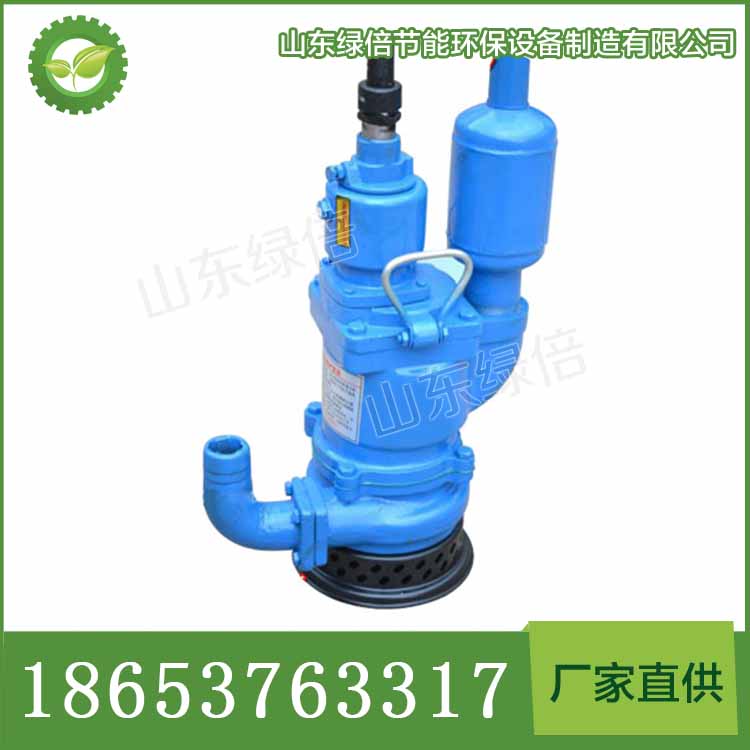 FQW18-80-K矿用风动潜水泵功能 矿用风动潜水泵厂家直销 价格优惠