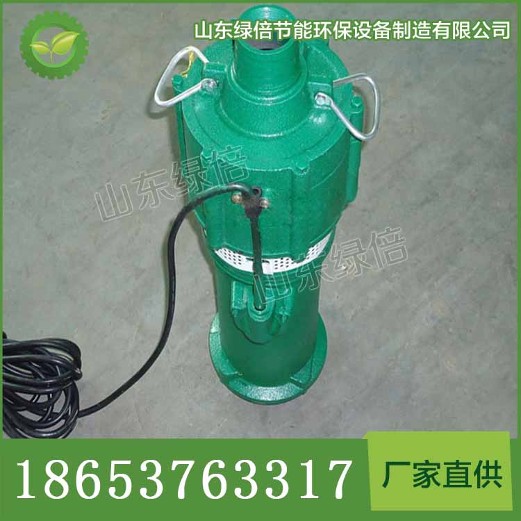 QY型充油式潜水电泵功能 QY型充油式潜水电泵厂家直销 价格优惠