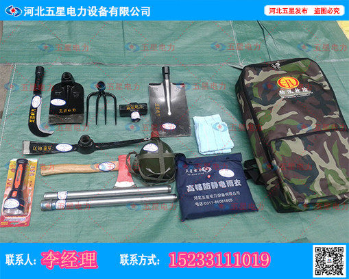 应急救援组合工具包_消防防汛组合工具7件套_体积小灵活性好