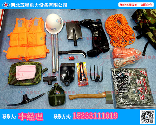 应急救援组合工具包_森林救火组合工具包重量轻携带方便