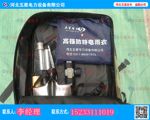 便携式抢险救灾组合工具包_消防防汛组合工具6件套