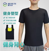 厂家直销 运动健身暴汗背心腰带 奥非特批发订制 运动健身腰带