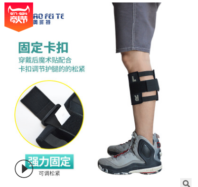 厂家直销护小腿 运动护腿套保暖支撑护腿 定做护小腿批发 护膝