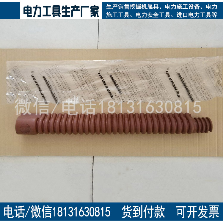 日本YS橡胶绝缘管YS201-05-02橡胶绝缘管进口绝缘跳线管