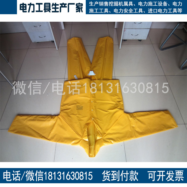 日本ys树脂绝缘衣YS121-03-02绝缘衣绝缘防护服
