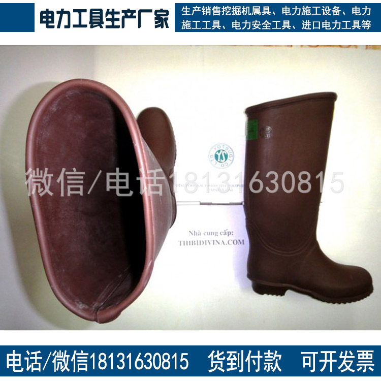 日本YS绝缘靴 20KV绝缘靴YS-113-01-06 树脂绝缘鞋(日制）