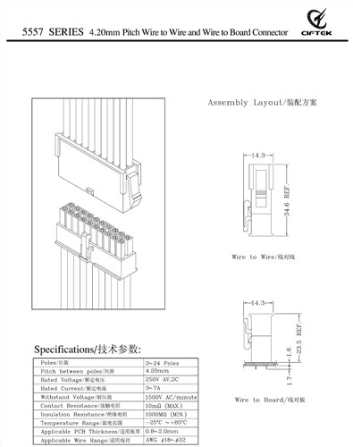 直插焊板式57连接器_厂家直销_希飞供 焊板式57插座_