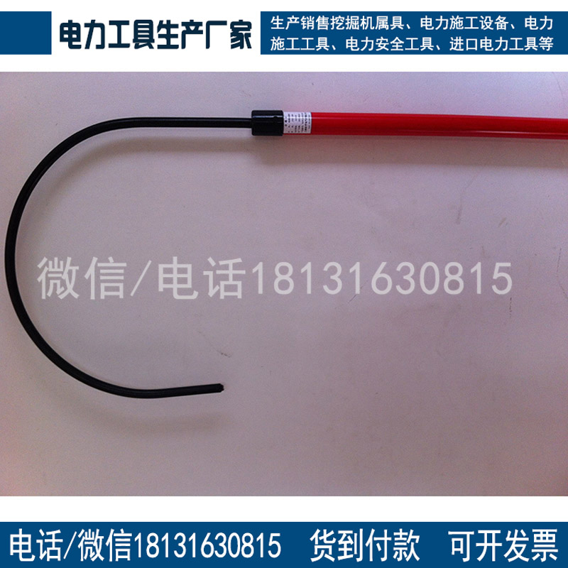 电力防触电救援勾救护钩救援棒救生钩防护电力安全施工工具