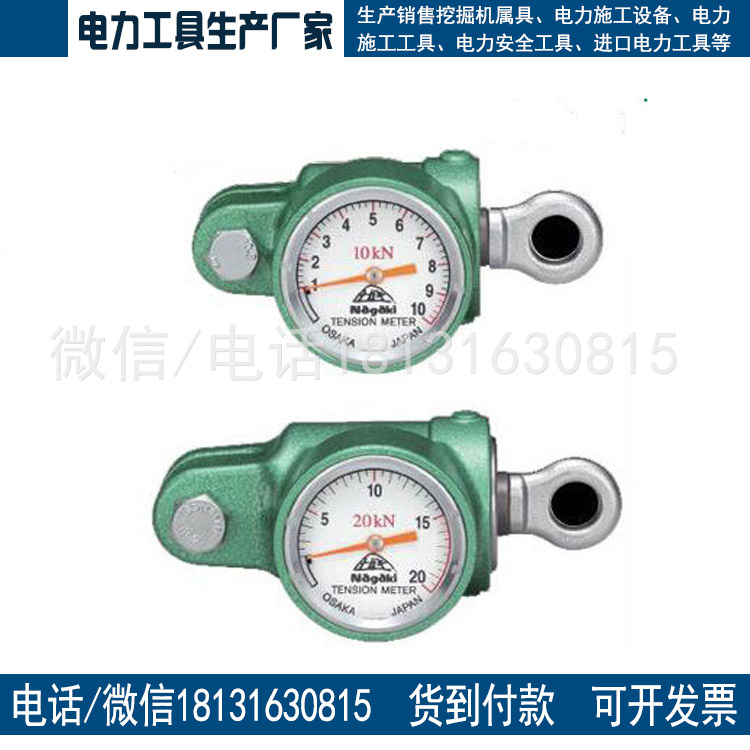 拉力计A-5拉力测试表拉力表日本NGK原装进口工具